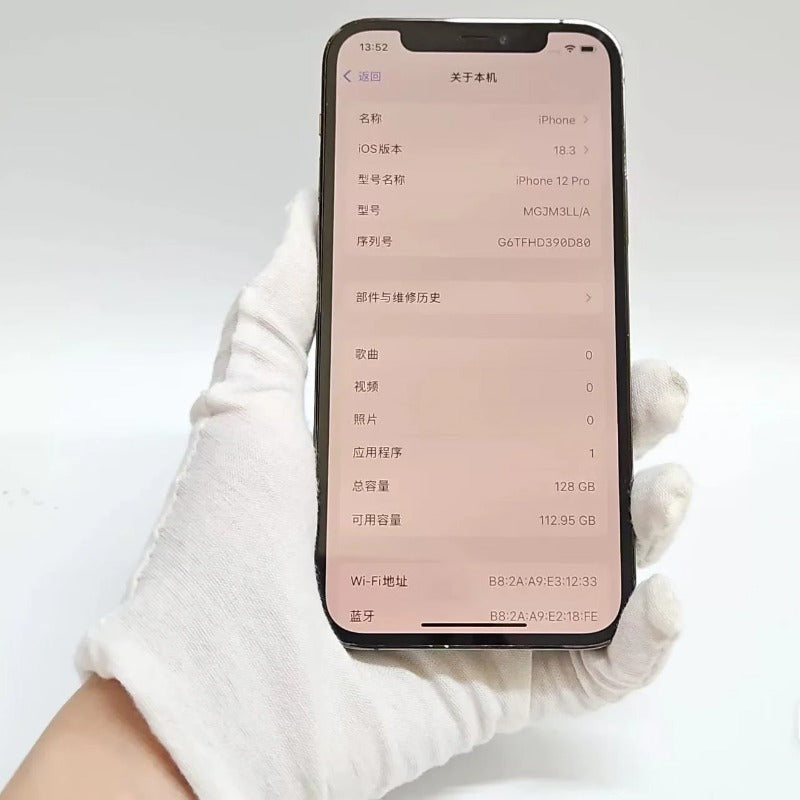 Used 95% New iPhone 12 Pro 128G Graphite