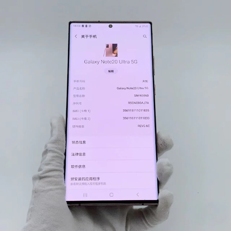 Used 95% New Samsung Galaxy Note20 Ultra(5G) 256G Purple Red