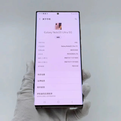 Used 95% New Samsung Galaxy Note20 Ultra(5G) 256G Purple Red
